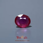 Ruby - 7.95 Carat