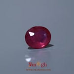 Ruby - 8.2 Carat