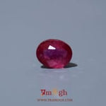 Ruby - 5.05 Carat