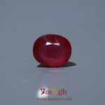 Ruby - 8.2 Carat