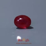 Ruby - 9.55 Carat