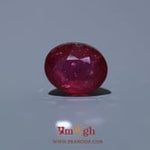 Ruby - 11.3 Carat