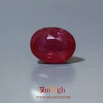 Ruby - 10 Carat
