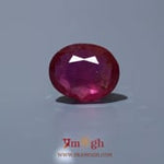 Ruby - 11.25 Carat