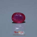 Ruby - 6.3 Carat