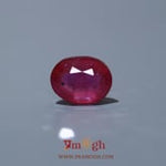 Ruby - 5.73 Carat