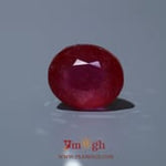 Ruby - 14.35 Carat