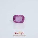 Srilankan Ruby - 2.52 Carat