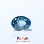 Blue Zircon - 5.95 Carat