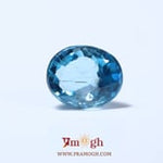 Blue Zircon - 7.75 Carat
