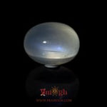 Blue Moonstone - 21.65 Carat