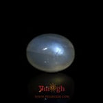 Blue Moonstone - 12.2 Carat