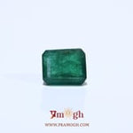 Zambian Emerald - 2.85 Carat
