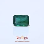 Zambian Emerald - 2.58 Carat