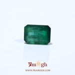 Zambian Emerald - 3.15 Carat