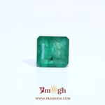 Zambian Emerald - 3 Carat