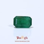 Zambian Emerald - 2.9 Carat