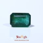 Zambian Emerald - 5.1 Carat