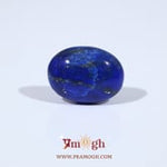 Lapis Lazuli - 7.45 Carat