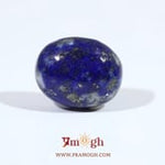 Lapis Lazuli - 12.45 Carat