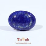Lapis Lazuli - 11.45 Carat