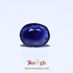 Blue Sapphire - 4.3 Carat
