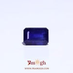 Blue Sapphire - 4.5 Carat