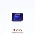 Blue Sapphire - 3.9 Carat