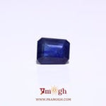 Blue Sapphire - 3.8 Carat
