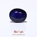 Blue Sapphire - 11.6 Carat