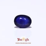 Blue Sapphire - 5.2 Carat