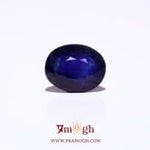 Blue Sapphire - 6.85 Carat