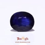 Blue Sapphire - 13.4 Carat