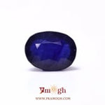 Blue Sapphire - 10.25 Carat
