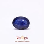 Blue Sapphire - 3.95 Carat