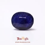 Blue Sapphire - 12.9 Carat