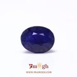 Blue Sapphire - 7.4 Carat