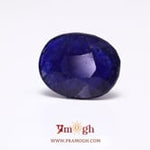 Blue Sapphire - 13.95 Carat
