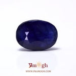 Blue Sapphire - 11.4 Carat
