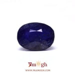 Blue Sapphire - 12.65 Carat