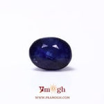 Blue Sapphire - 5.9 Carat