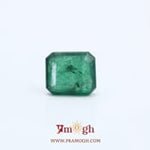 Zambian Emerald - 2.7 Carat