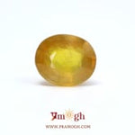 Yellow Sapphire - 9.55 Carat