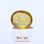 Yellow Sapphire - 9.55 Carat