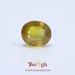 Yellow Sapphire - 9.75 Carat