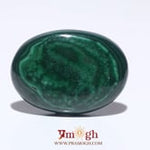 Malachite (Kidney Stone) - 44.5 Carat