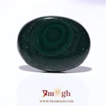 Malachite (Kidney Stone) - 32.25 Carat