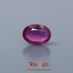 Ruby - 5.3 Carat