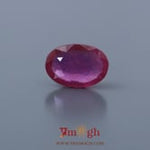 Ruby - 5.3 Carat