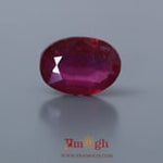 Ruby - 10.95 Carat